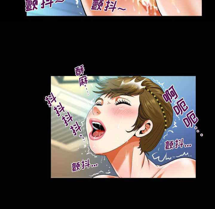 婶婶/与婶婶的秘密