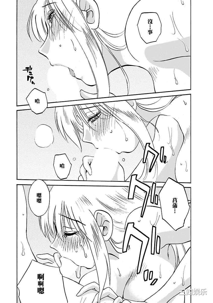 [艶々] ひるがお/白日之颜 3