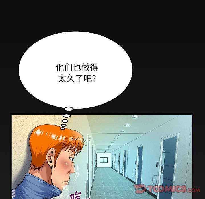 婶婶/与婶婶的秘密