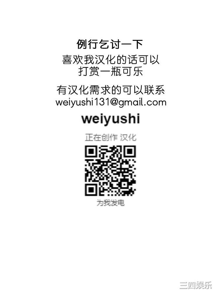[太平さんせっと] ハメこみ！─壁穴つき住居へようこそ─