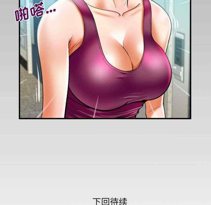 婶婶/与婶婶的秘密