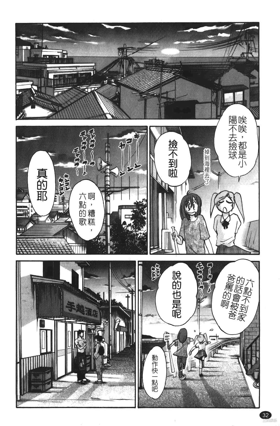 [艶々] ひるがお/白日之颜 1