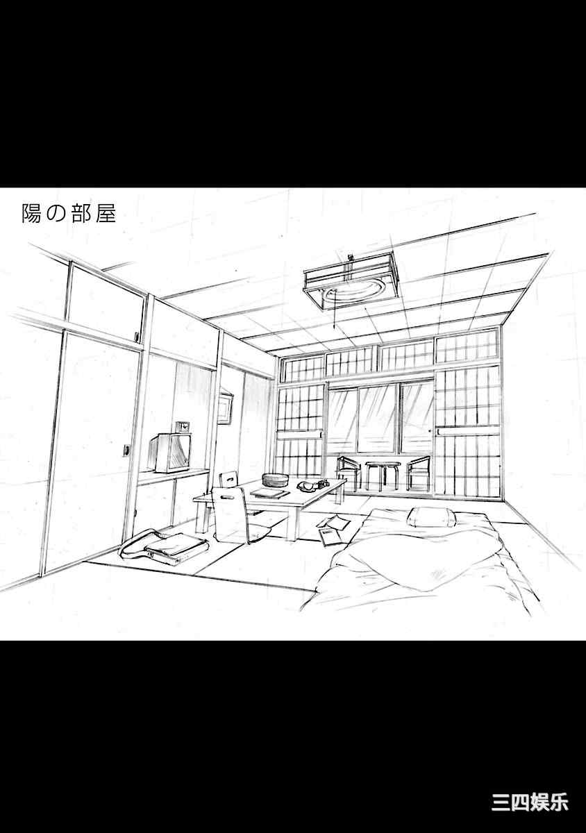 [艶々] ひるがお/白日之颜 3