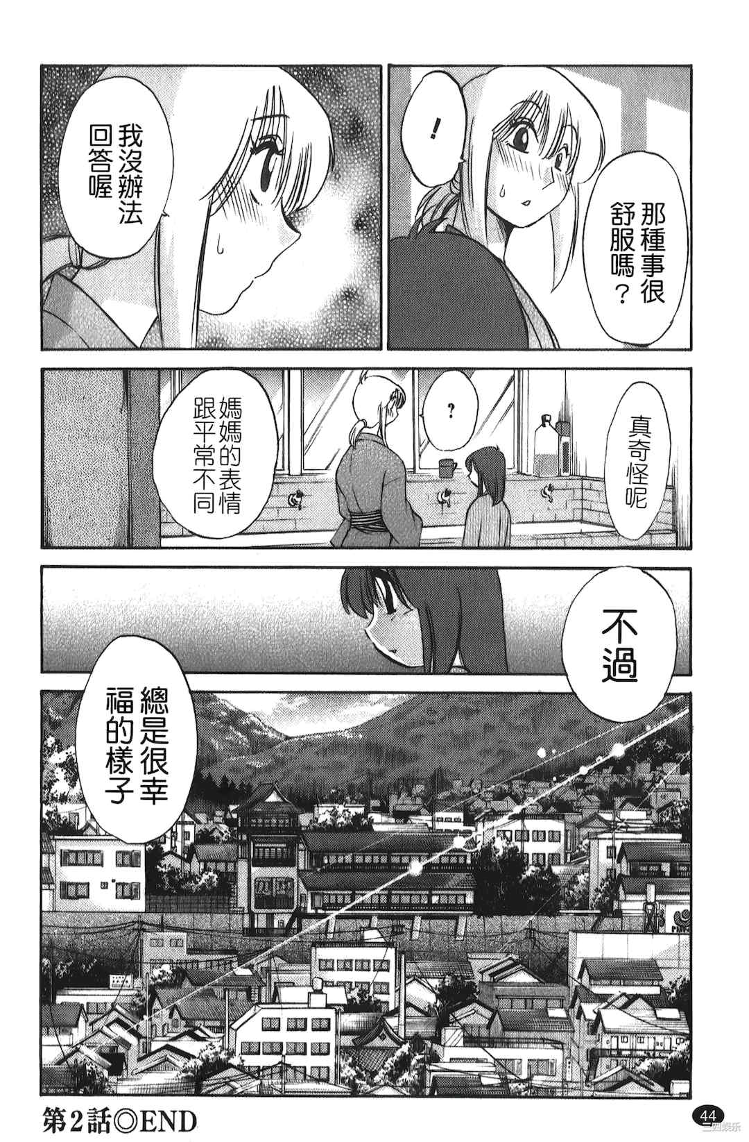 [艶々] ひるがお/白日之颜 1