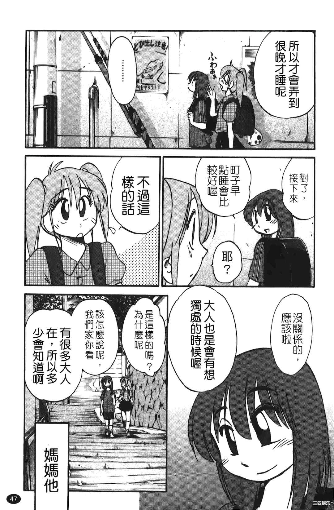 [艶々] ひるがお/白日之颜 1