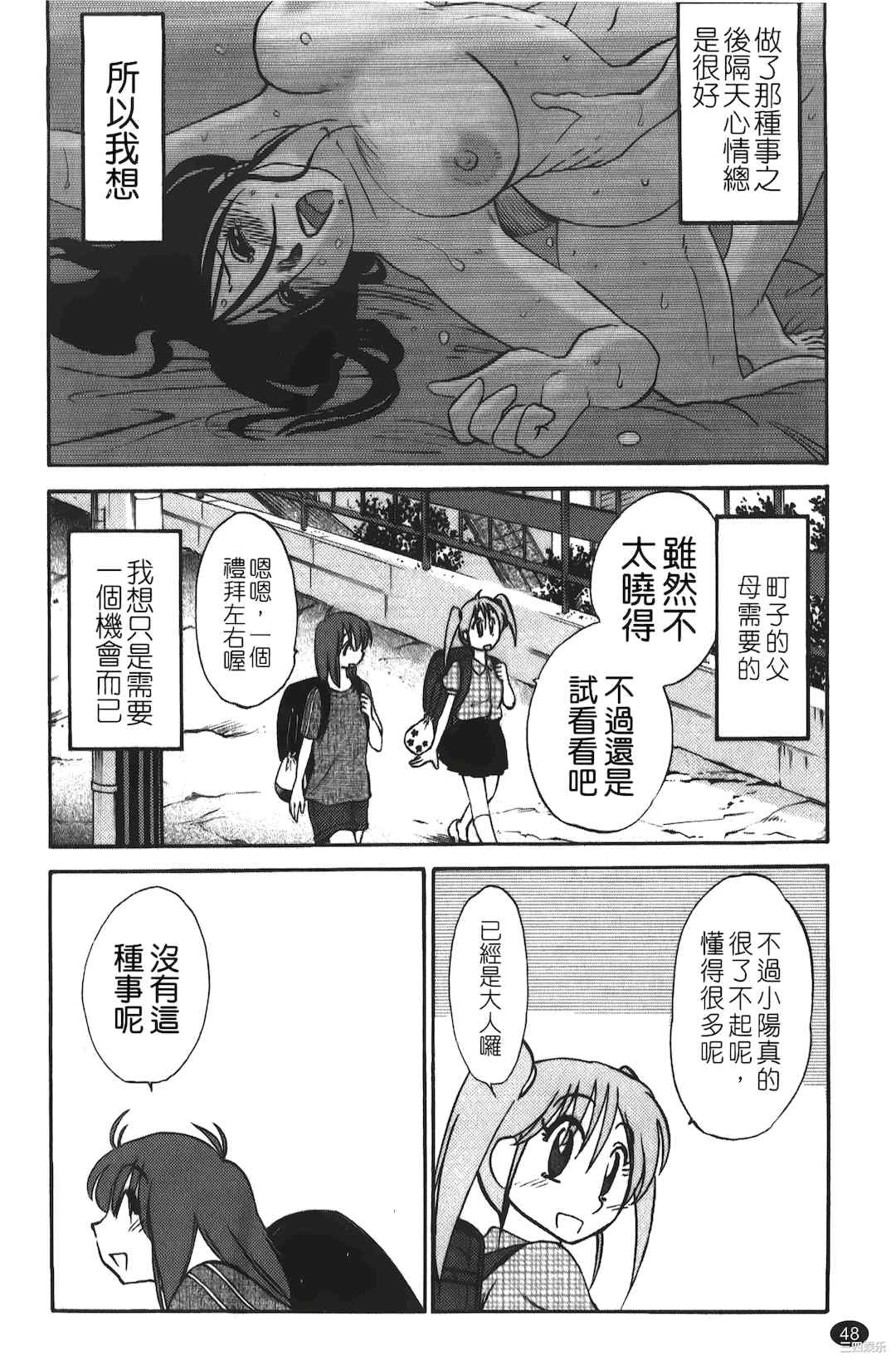 [艶々] ひるがお/白日之颜 1