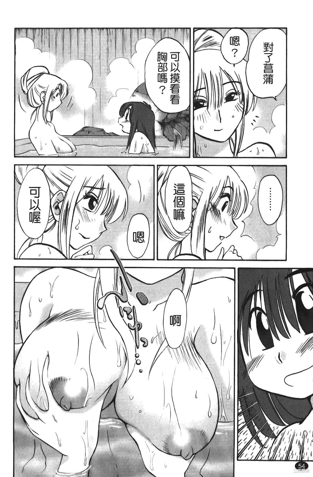 [艶々] ひるがお/白日之颜 1