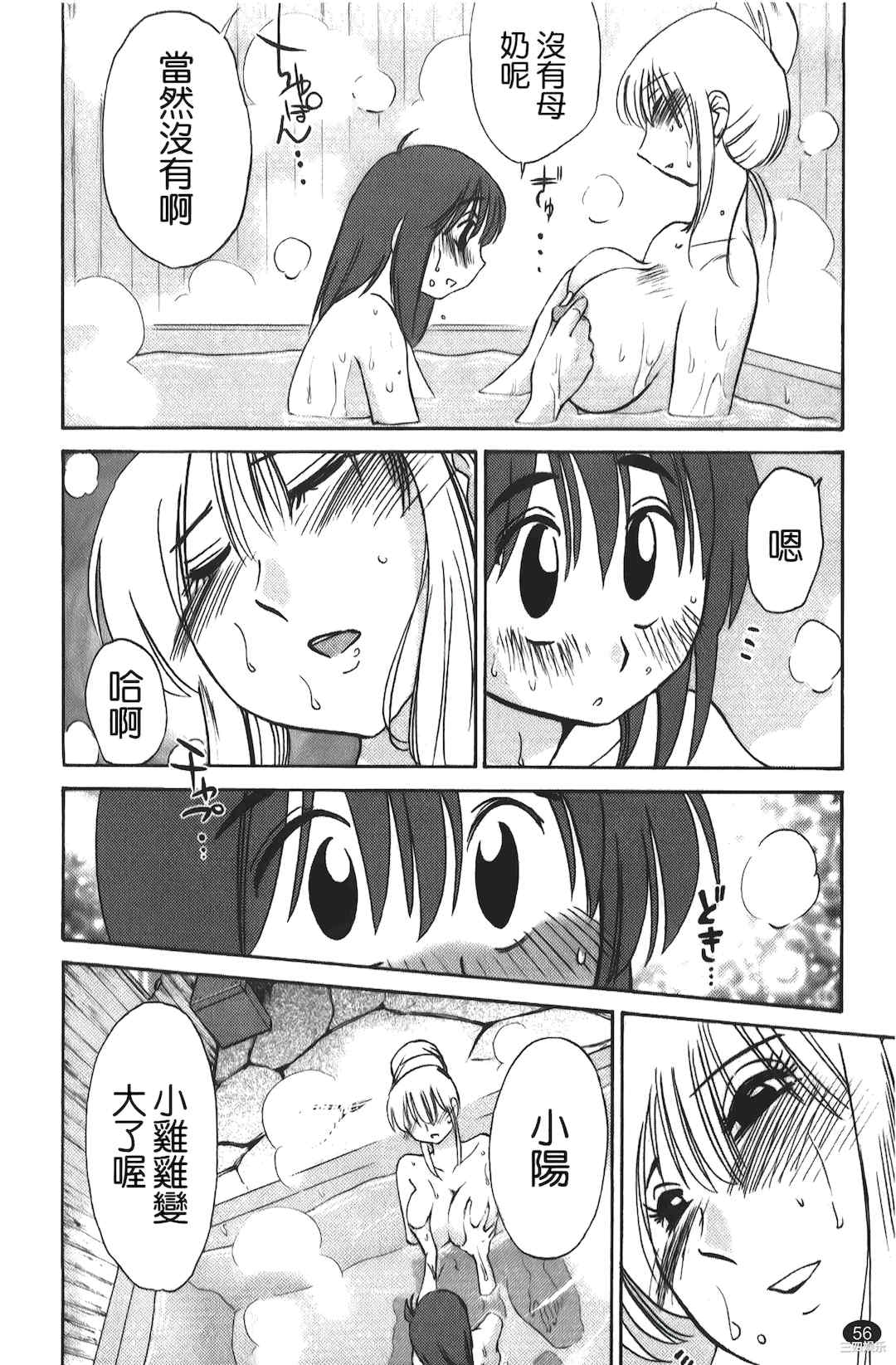 [艶々] ひるがお/白日之颜 1