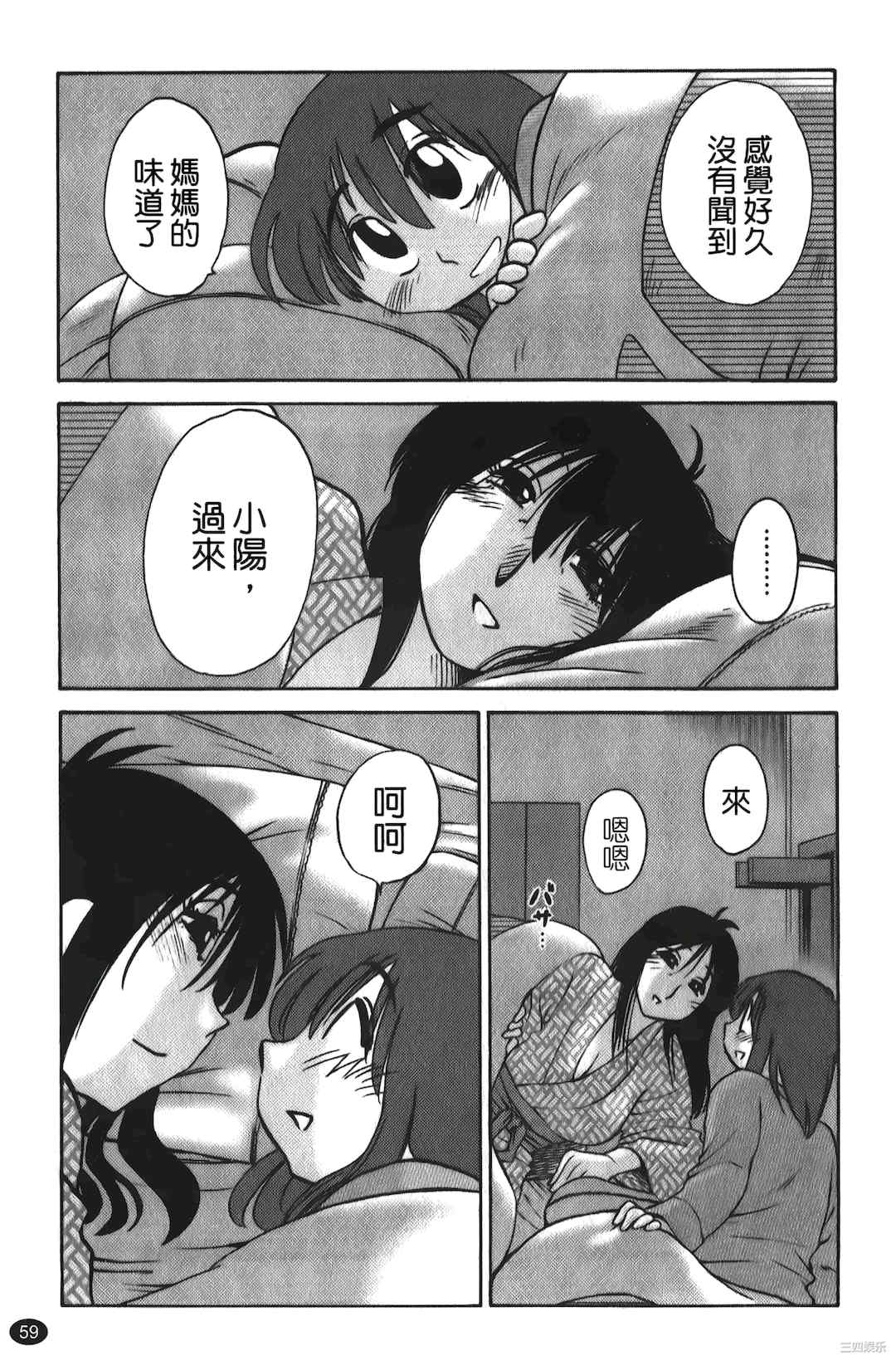 [艶々] ひるがお/白日之颜 1