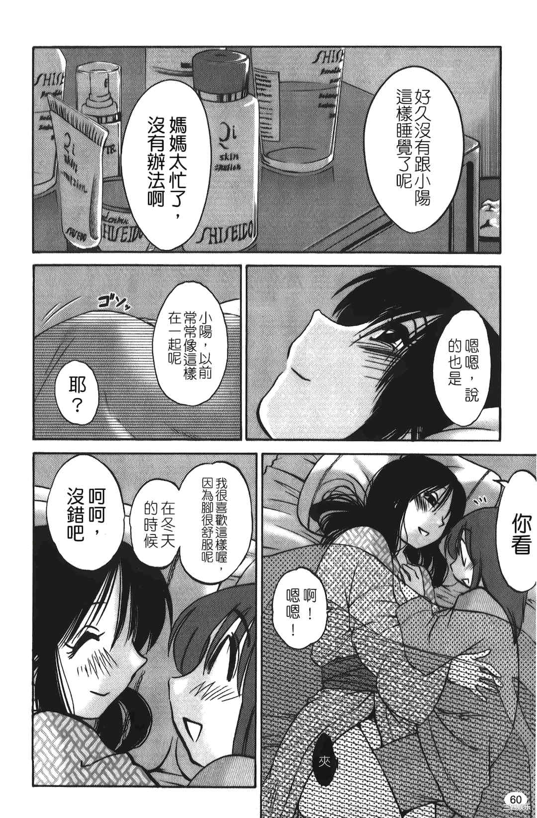 [艶々] ひるがお/白日之颜 1