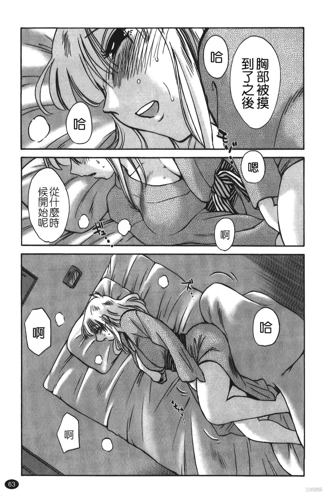 [艶々] ひるがお/白日之颜 1