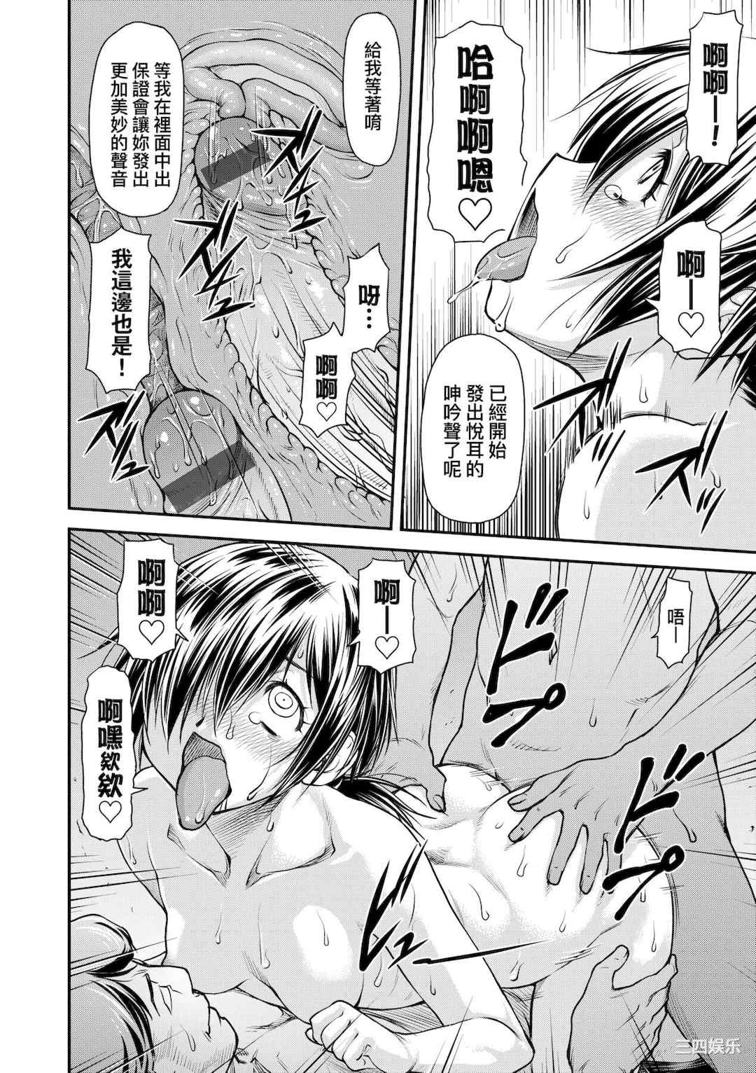 [流一本] かなめDate 中