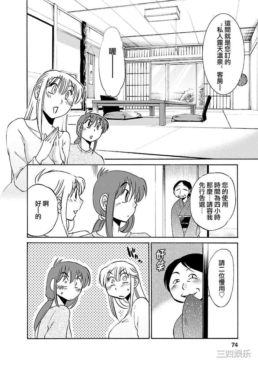 [艶々] ひるがお/白日之颜 3