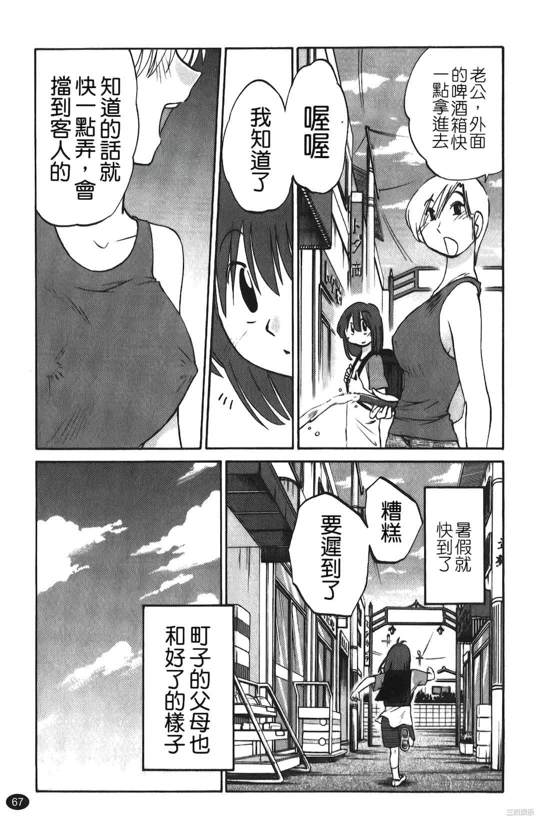 [艶々] ひるがお/白日之颜 1