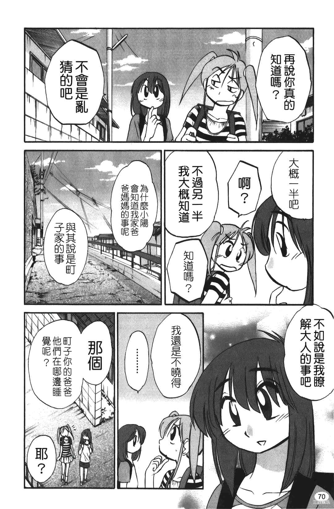 [艶々] ひるがお/白日之颜 1