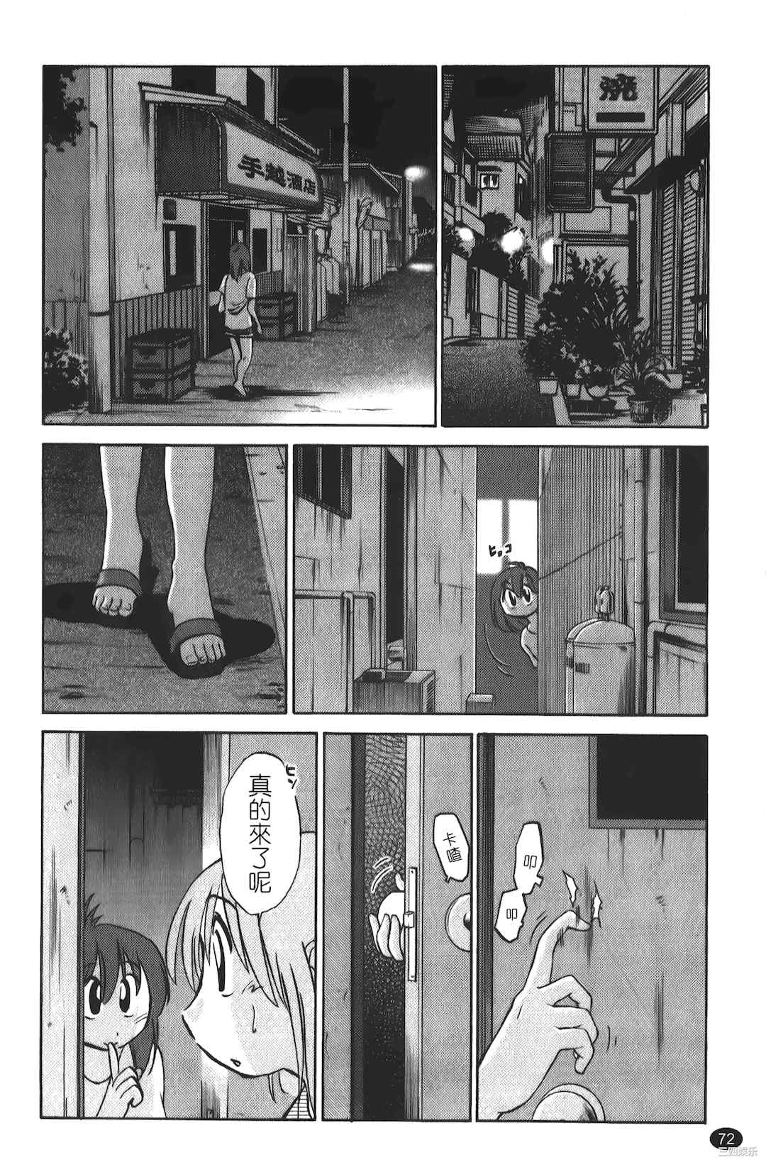 [艶々] ひるがお/白日之颜 1