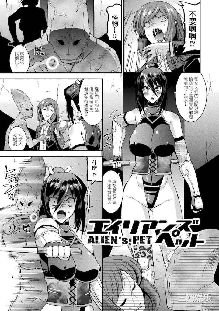 [歌麿] 孕み堕つ戦乙女