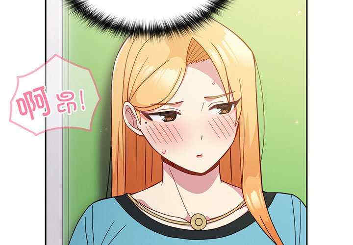 青梅以上恋人未满/越界的青梅竹马