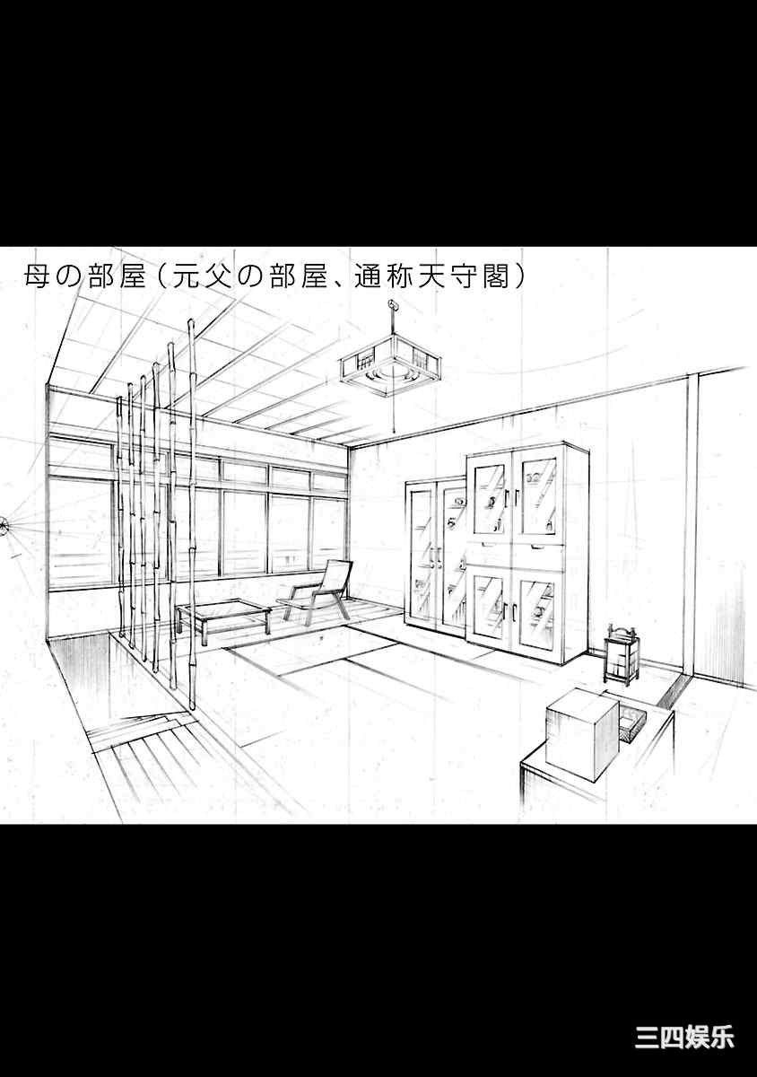 [艶々] ひるがお/白日之颜 3