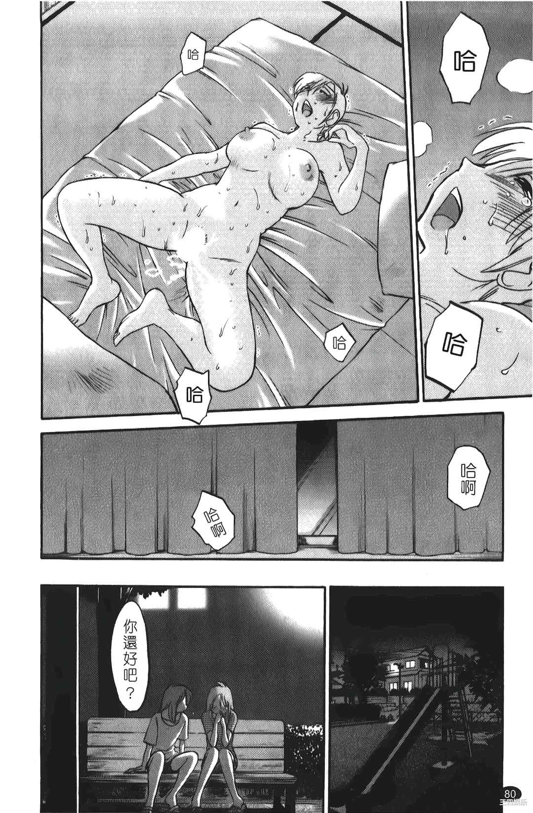 [艶々] ひるがお/白日之颜 1