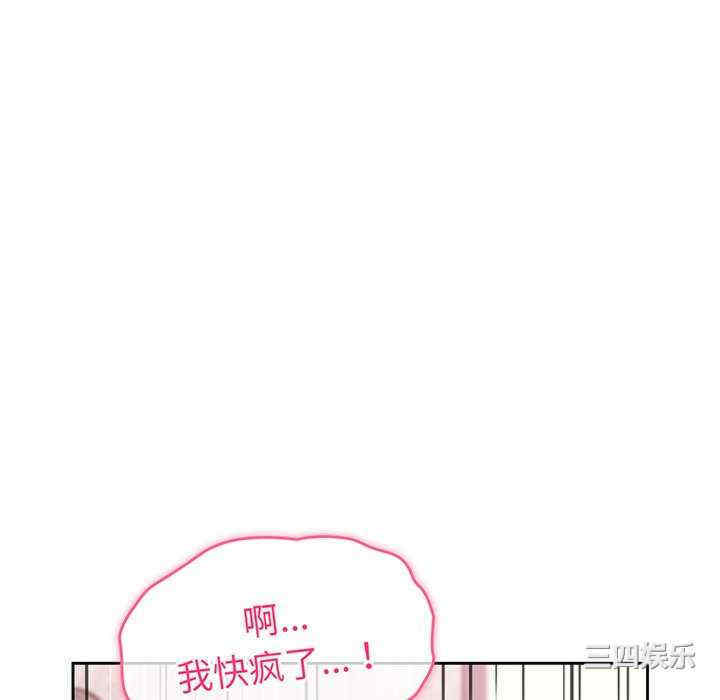 青梅以上恋人未满/越界的青梅竹马