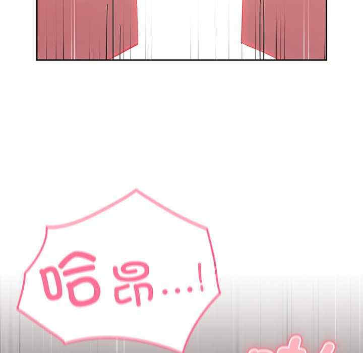 青梅以上恋人未满/越界的青梅竹马