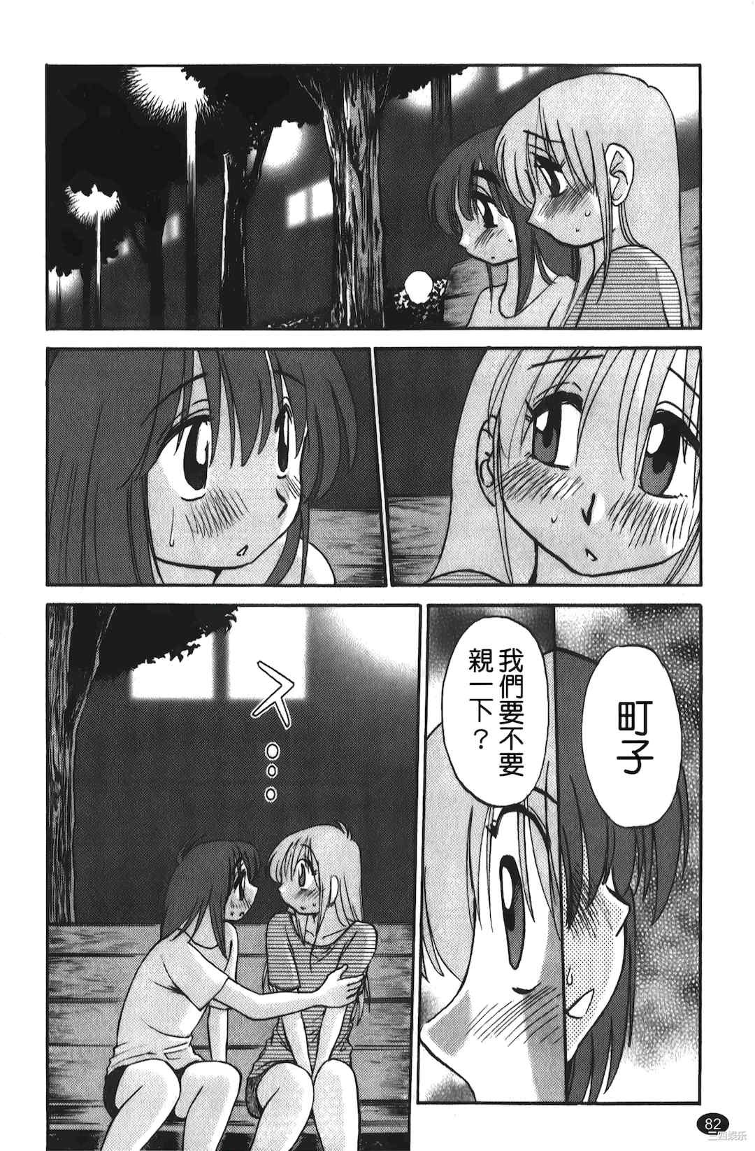 [艶々] ひるがお/白日之颜 1