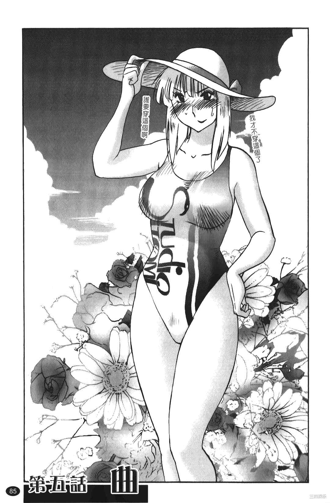 [艶々] ひるがお/白日之颜 1