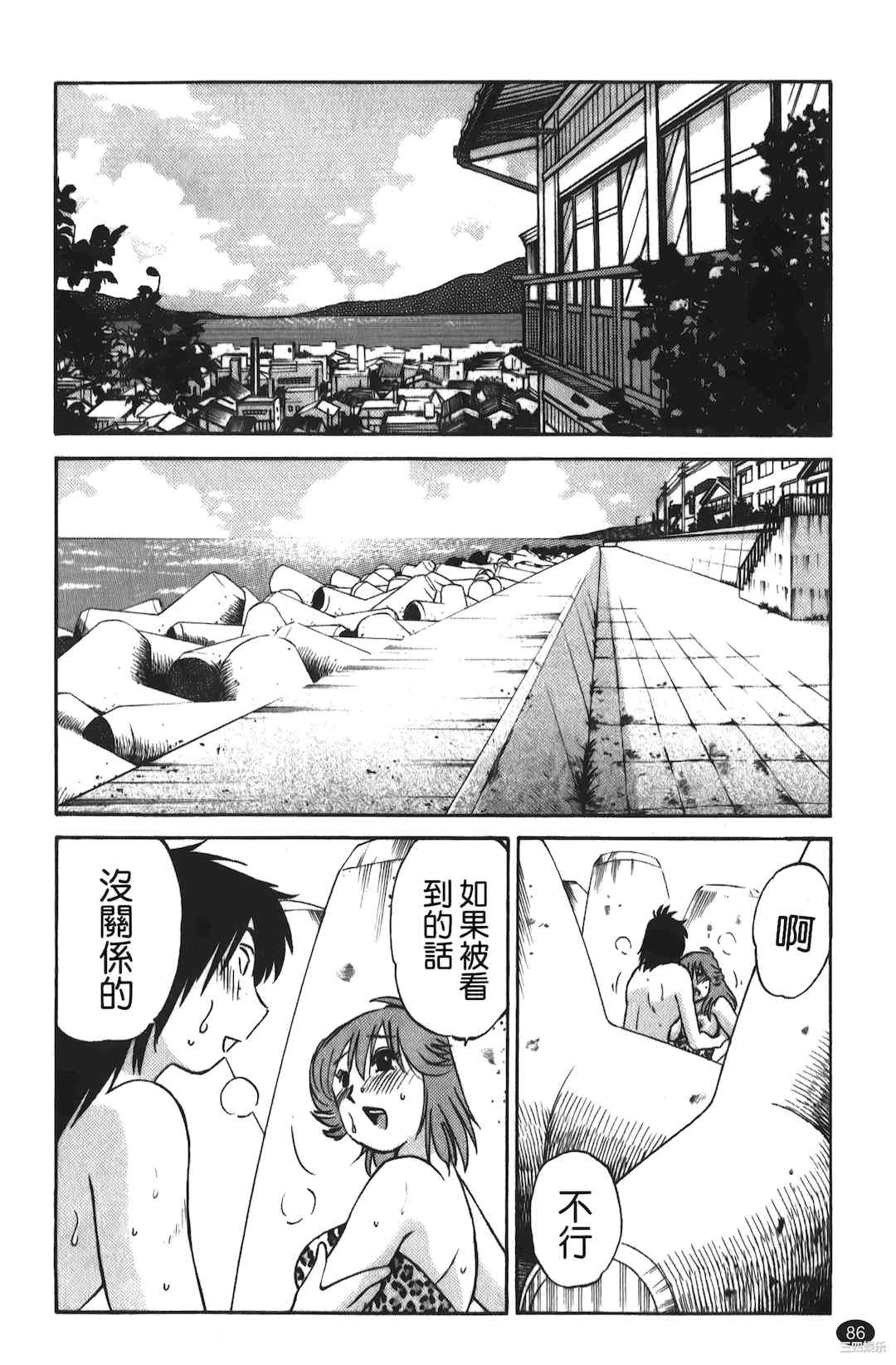 [艶々] ひるがお/白日之颜 1