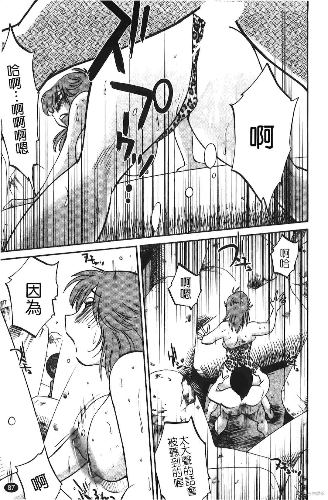 [艶々] ひるがお/白日之颜 1