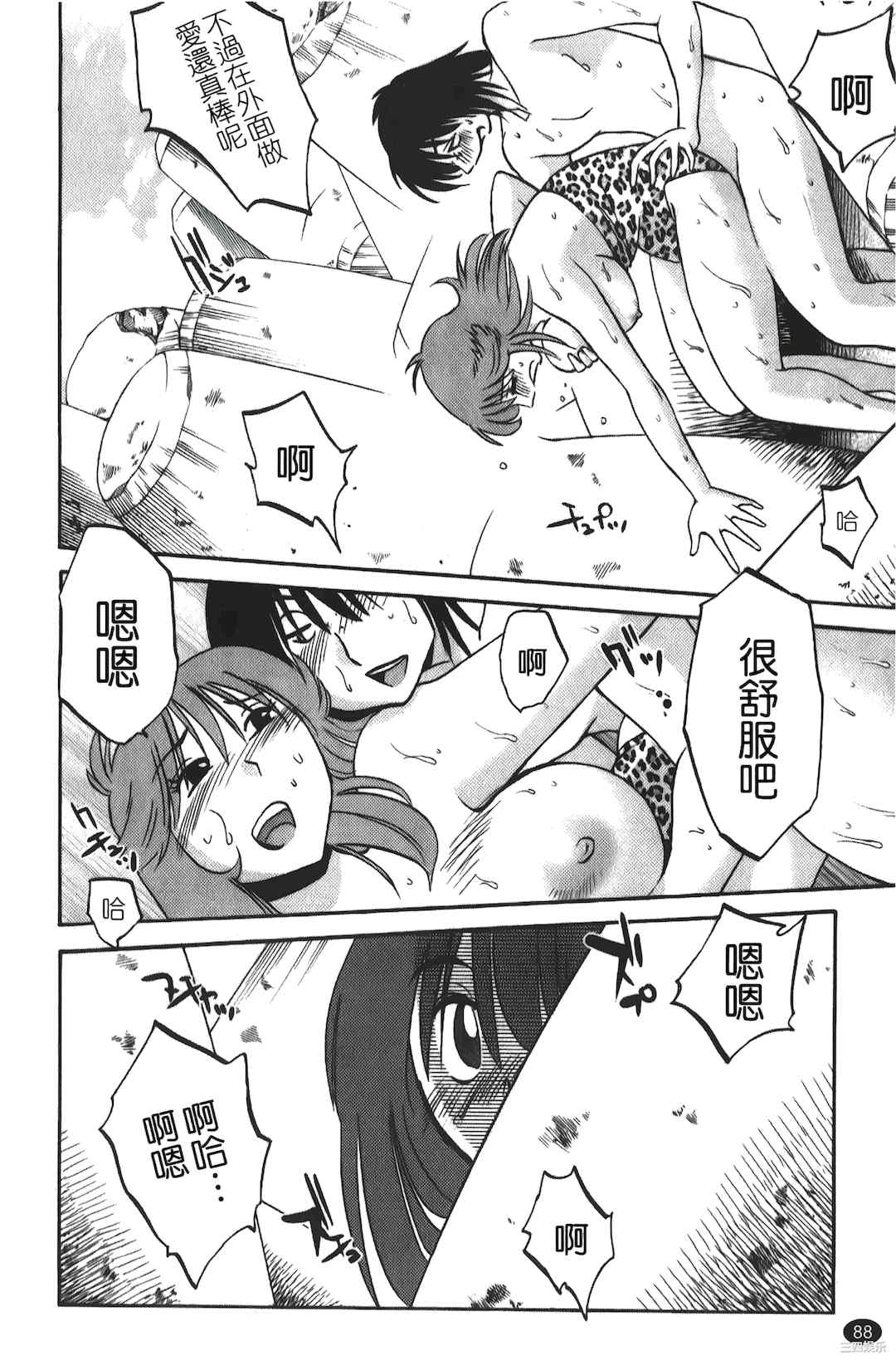 [艶々] ひるがお/白日之颜 1