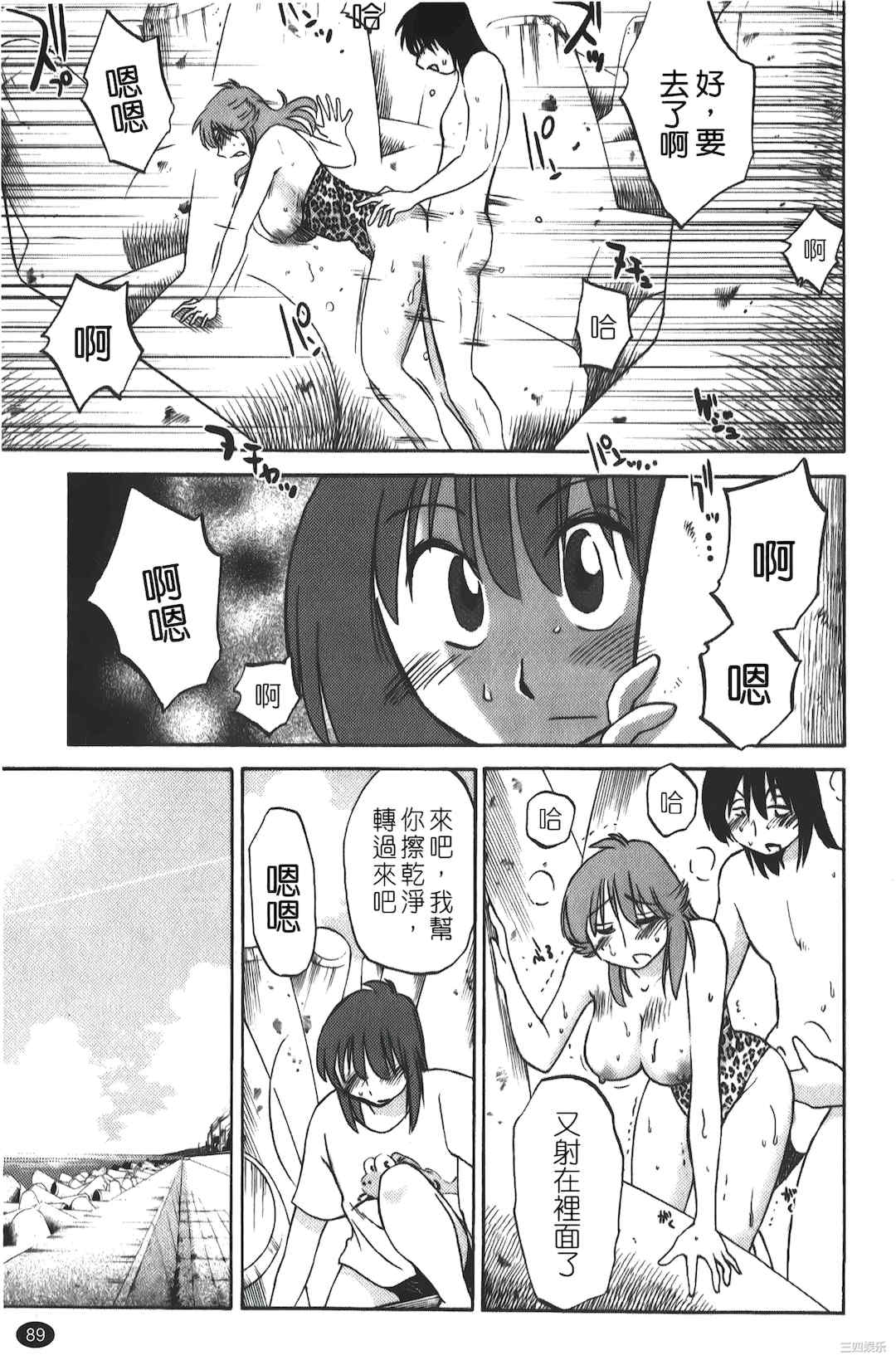 [艶々] ひるがお/白日之颜 1