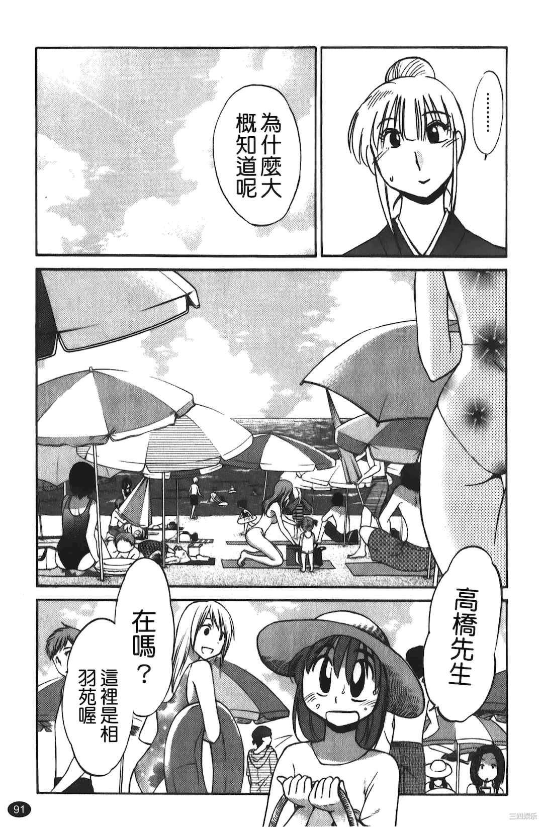 [艶々] ひるがお/白日之颜 1