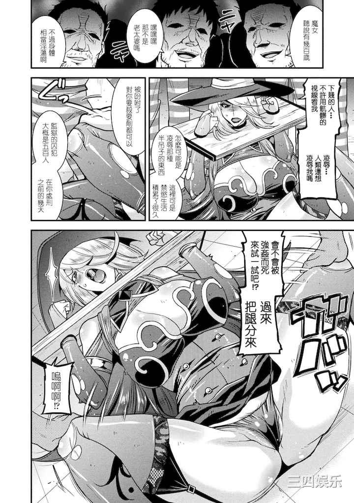 [歌麿] 孕み堕つ戦乙女