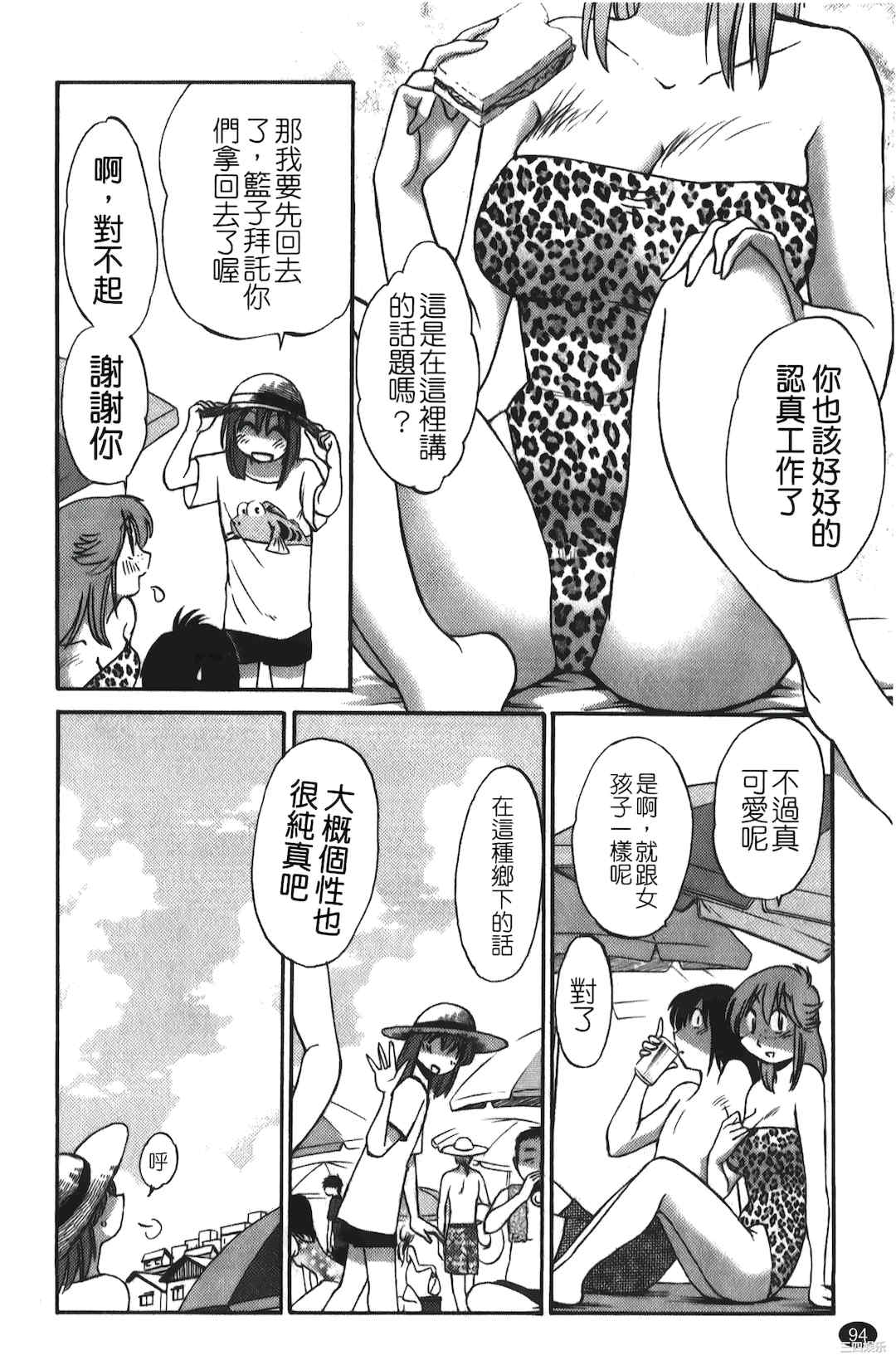 [艶々] ひるがお/白日之颜 1