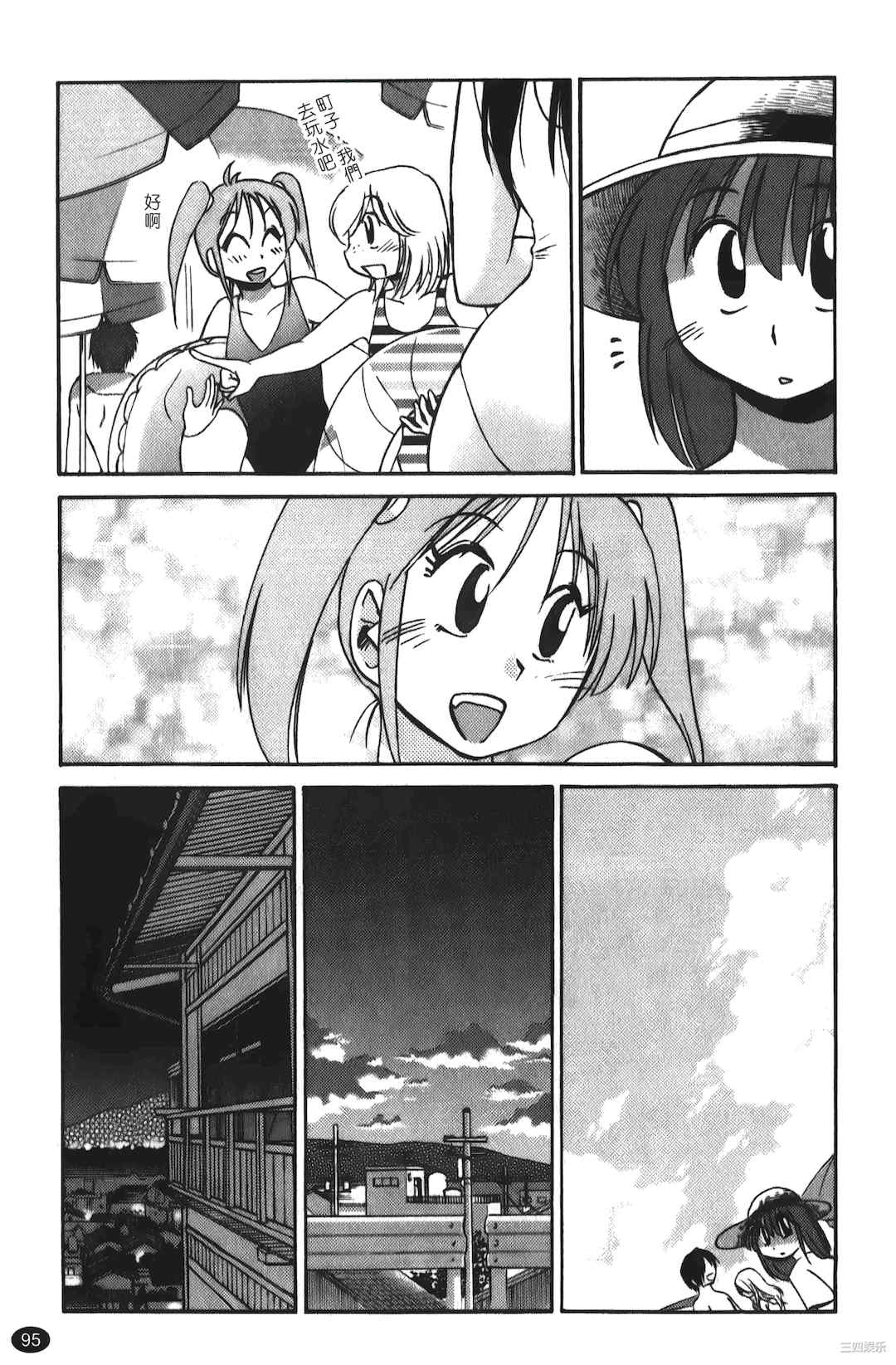 [艶々] ひるがお/白日之颜 1