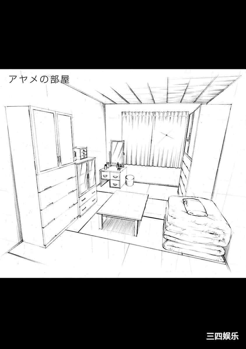 [艶々] ひるがお/白日之颜 3