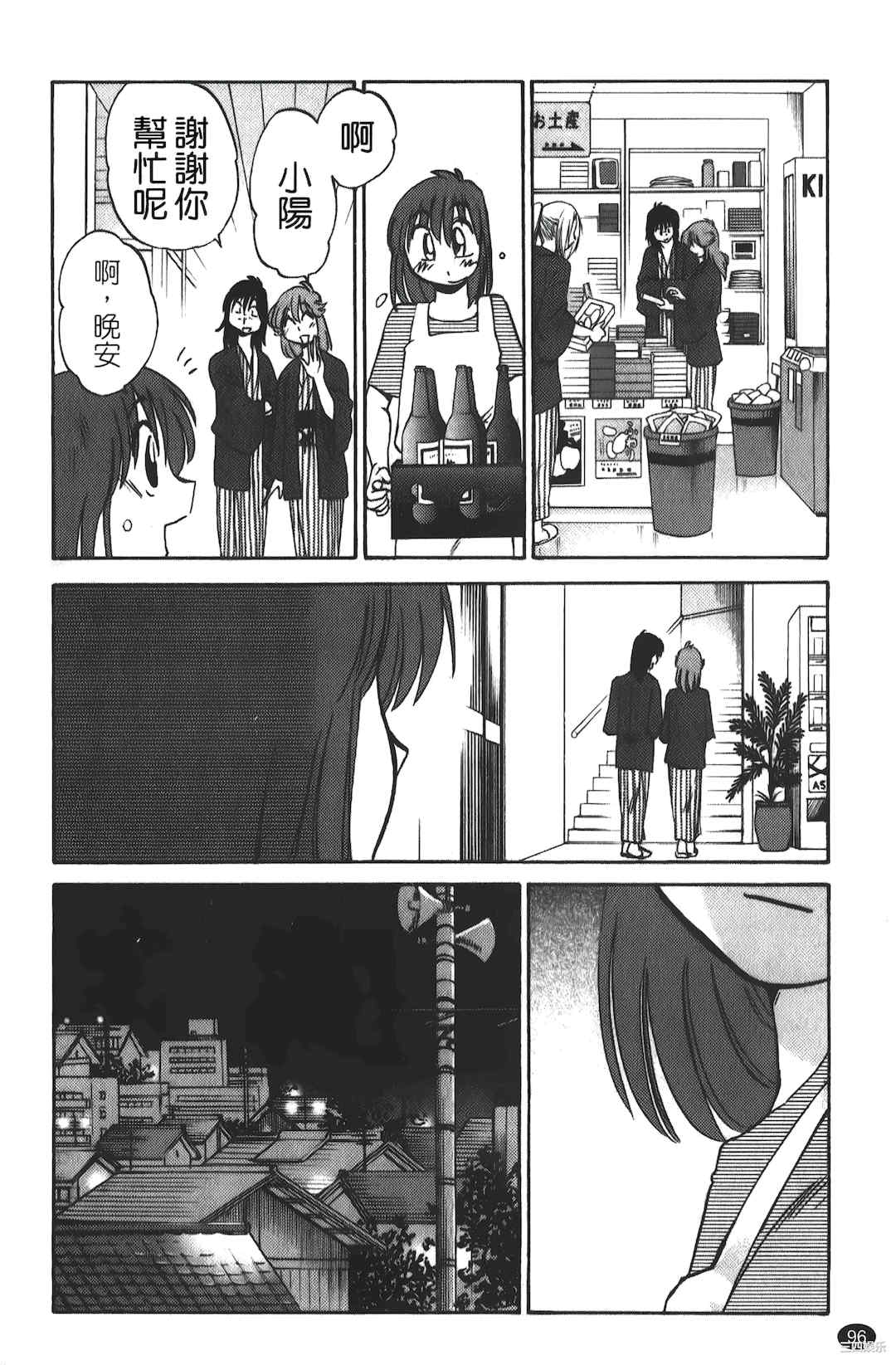 [艶々] ひるがお/白日之颜 1