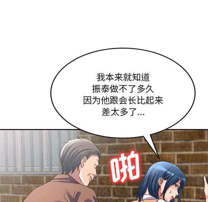 刺激的寄居生活/侄女来敲门