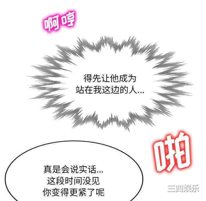 刺激的寄居生活/侄女来敲门