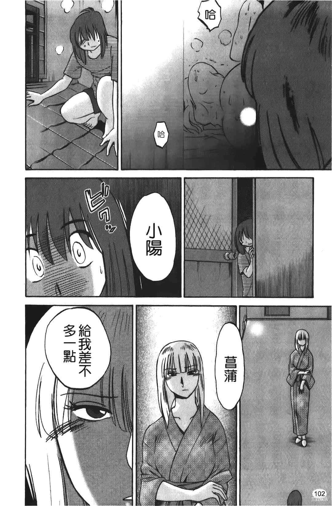 [艶々] ひるがお/白日之颜 1