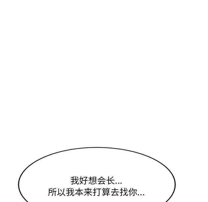 刺激的寄居生活/侄女来敲门