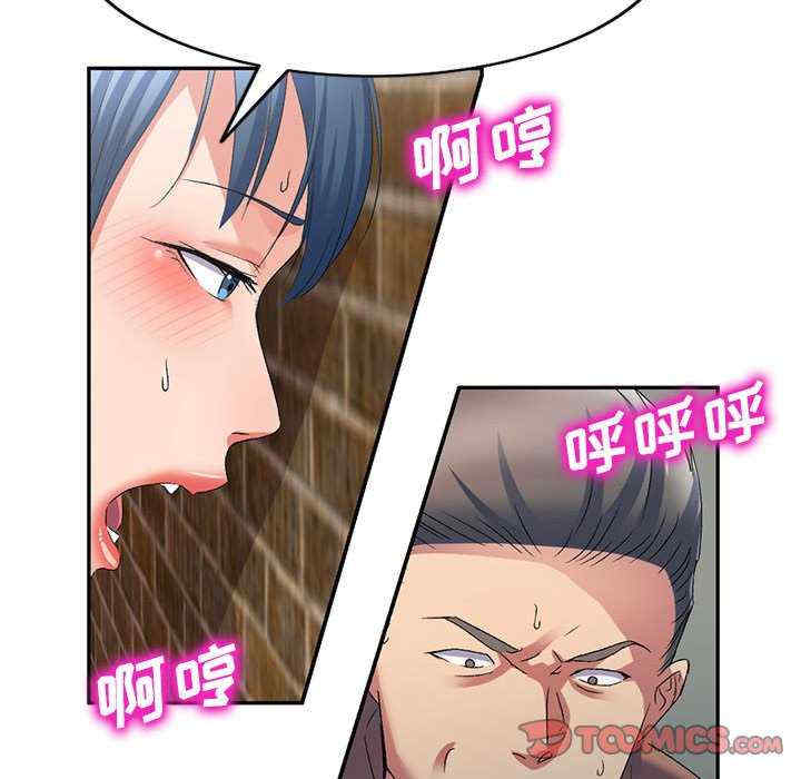 刺激的寄居生活/侄女来敲门