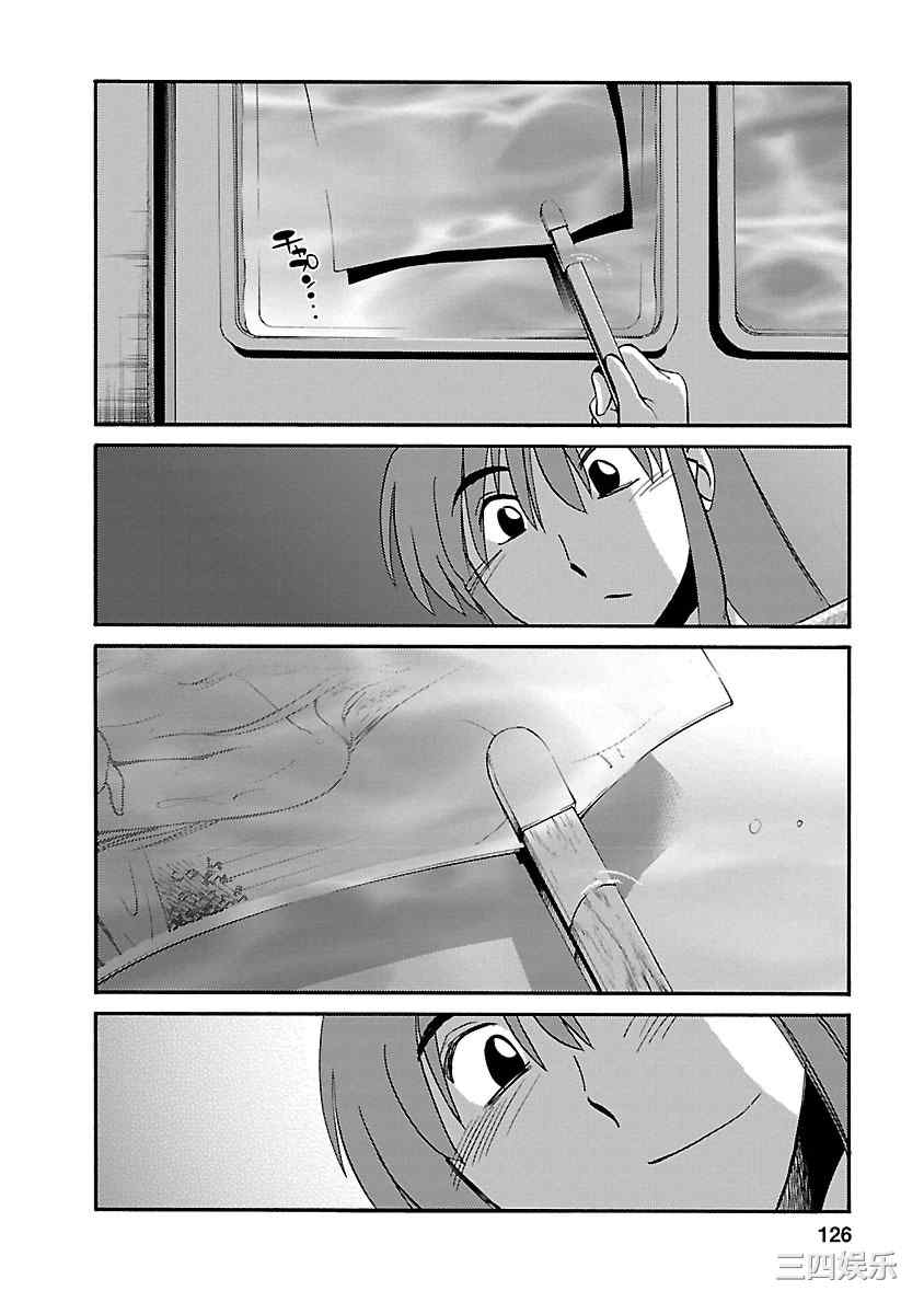 [艶々] ひるがお/白日之颜 3