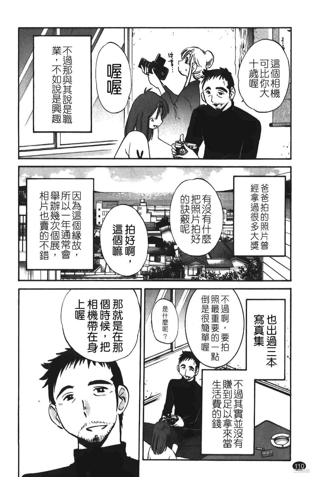 [艶々] ひるがお/白日之颜 1