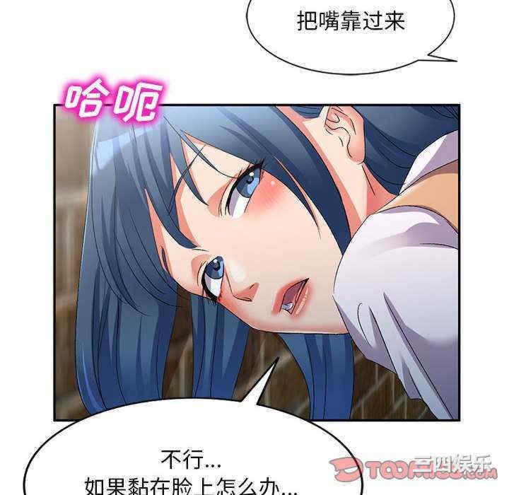 刺激的寄居生活/侄女来敲门