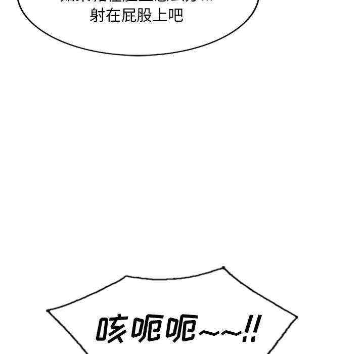 刺激的寄居生活/侄女来敲门