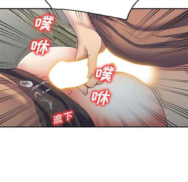 刺激的寄居生活/侄女来敲门