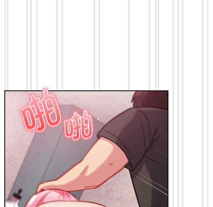 青梅以上恋人未满/越界的青梅竹马