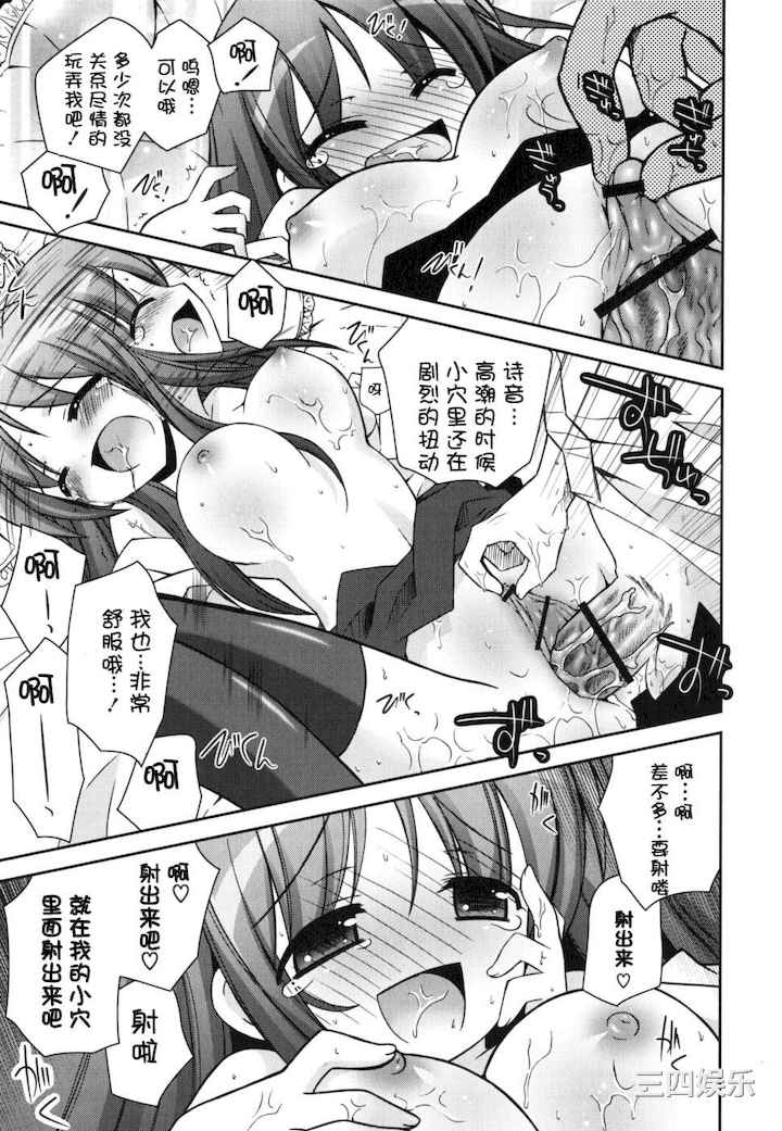 [綾乃れな] 僕の妹がこんなにエロいはずがない